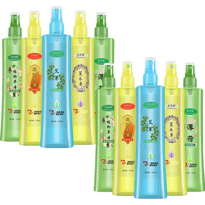 植物草本清香花露水195ml*1瓶 1.99元 - 86线报 植物草本清香花露水195ml*1瓶 1.99元 - 86线报
