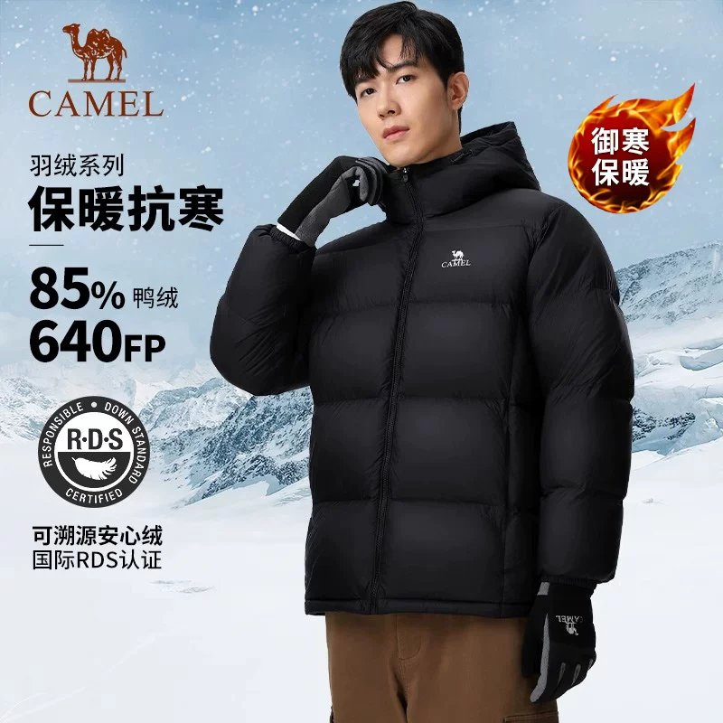骆驼A1W2PN121N男女同款羽绒服 326.2元 - 86线报