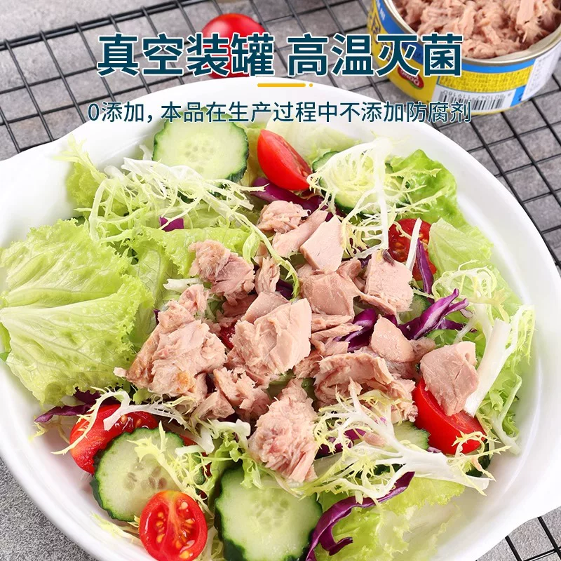 东远金枪鱼罐头 17.8元 - 清风线报