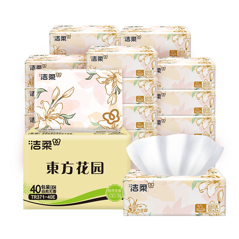 洁柔繁花系列抽纸3层100抽×40包可湿水面巾 41.71元 - 86线报 洁柔繁花系列抽纸3层100抽×40包可湿水面巾 41.71元 - 86线报