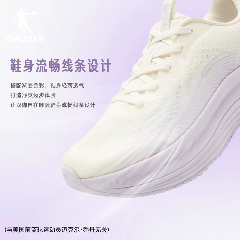 乔丹悠步4.0女款跑鞋QDE182262818 157.99元 - 86线报