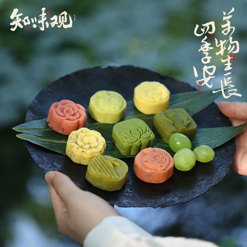 知味观西湖藕粉400g*2+原味绿豆糕50g 32.9元 - 86线报