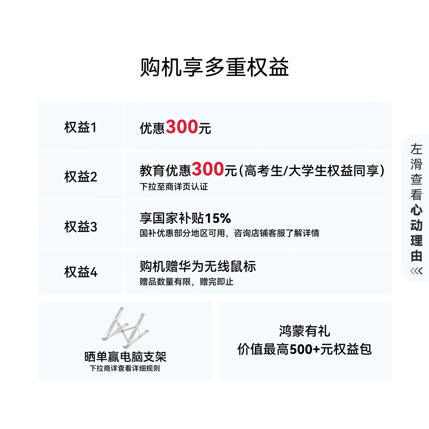 华为MateBook 14鸿蒙版2.8K OLED触控屏24GB+512GB深空灰笔记本电脑 - 86线报
