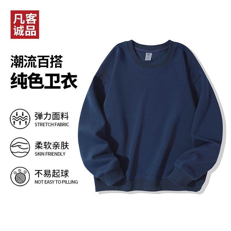 凡客诚品精梳纯棉长袖T恤云感亲肤男女同款 29.1元 - 86线报