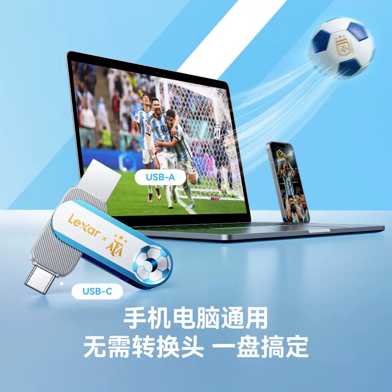 雷克沙AFA联名128g D500U盘 169元 - 线报酷