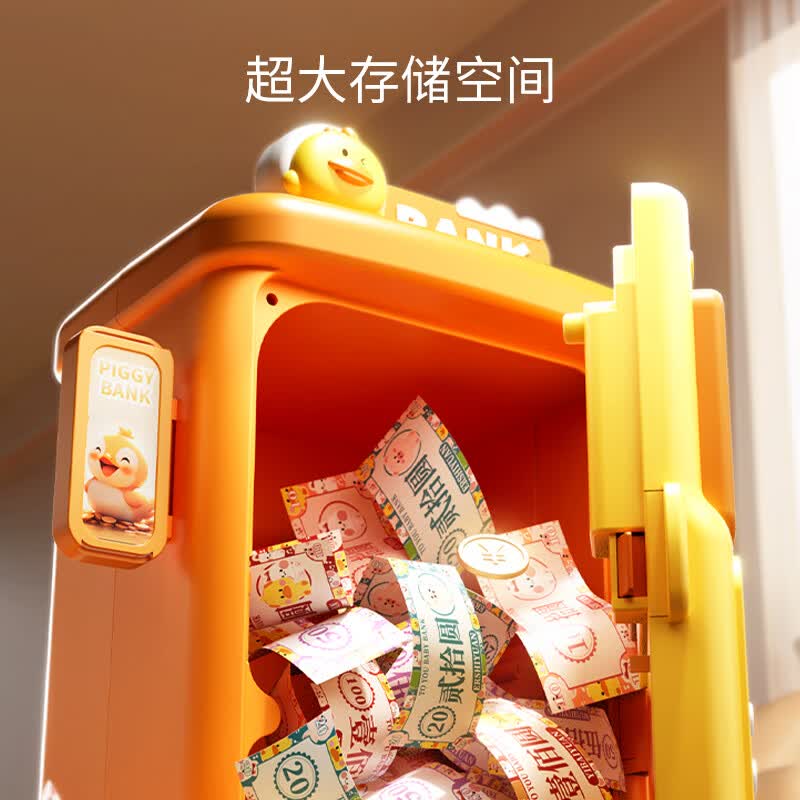 铭塔儿童存钱罐玩具生日礼物 49元 - 86线报