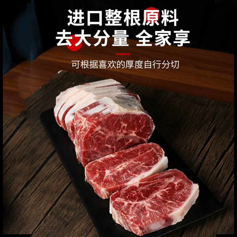西捷谷饲雪花板腱牛排2kg整根生鲜进口 184元 - 86线报