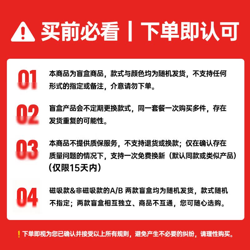 亿色苹果全系列磁吸超薄透明手机壳2个装 9.9元 - 86线报