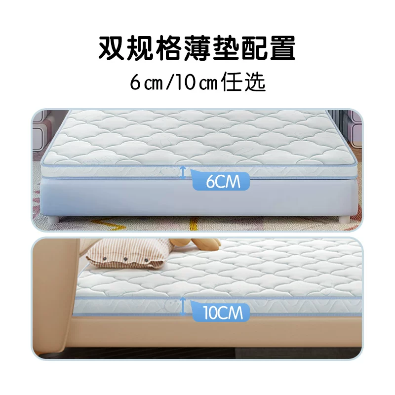 顾家家居90.DK.M0061床垫 398.33元 - 86线报 顾家家居90.DK.M0061床垫 398.33元 - 86线报