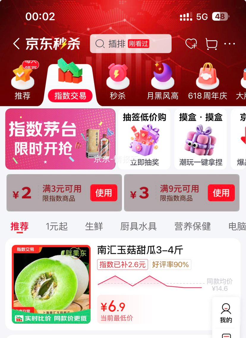 经典蓝白插座插排28孔八位线长1.5m新国标纯铜 6元 - 86线报