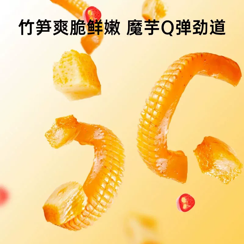 佳龙鲜笋魔芋爽素毛肚零食酸辣味92g*5袋 7.99元 - 86线报