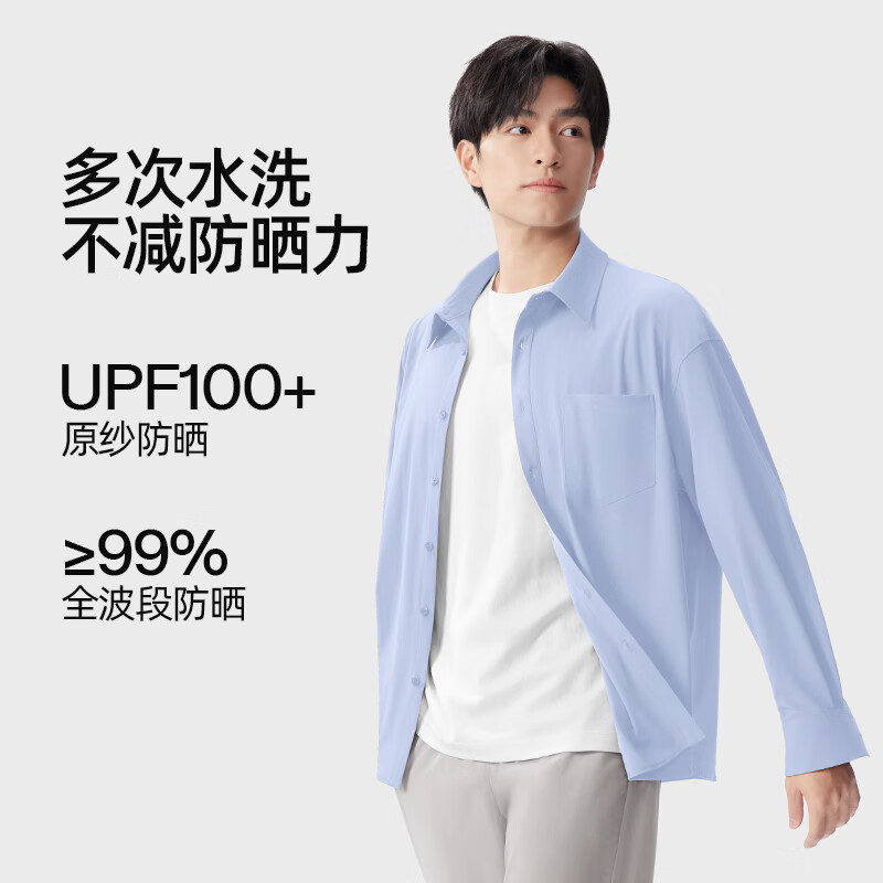 KAZUKOIN男士upf100防晒衬衫 59.9元 - 86线报 KAZUKOIN男士upf100防晒衬衫 59.9元 - 86线报