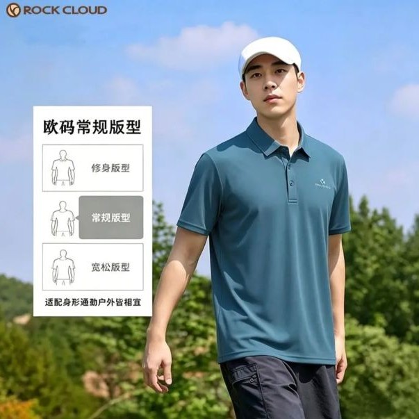 Rock Cloud夏季速干运动短袖T恤男户外polo衫翻领T恤 34.23元 - 线报酷