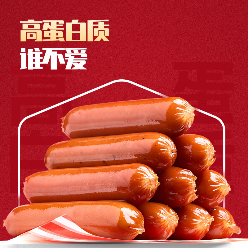 Maverick脆皮热狗肠原味300g 7.48元 - 86线报