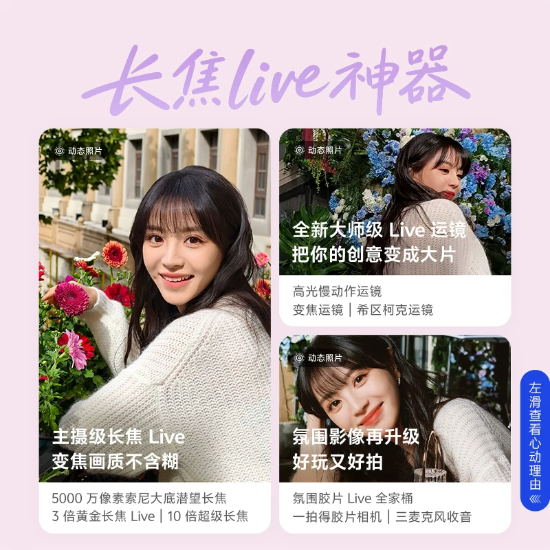 vivo S50Pro mini 5G手机 2469.7元 - 线报酷