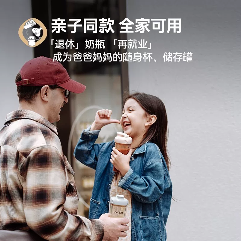 hegen PPSU材质儿童水杯 132.87元 - 86线报