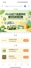 线报图片