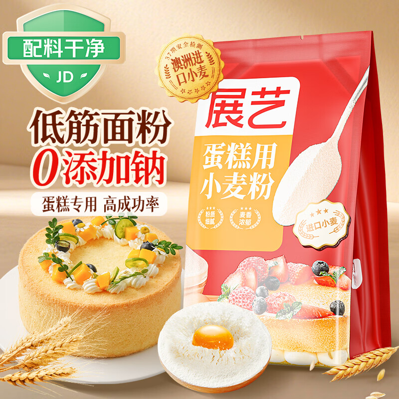 展艺蛋糕粉低筋粉500g 0.89元 - 86线报 展艺蛋糕粉低筋粉500g 0.89元 - 86线报