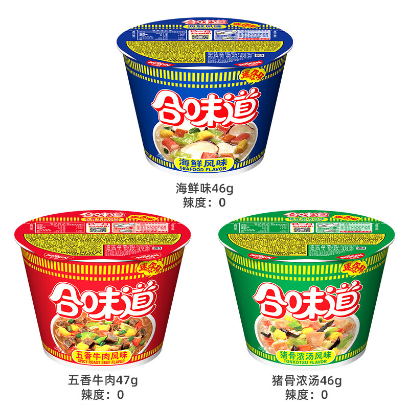 合味道3口味12杯 34.5元 - 86线报