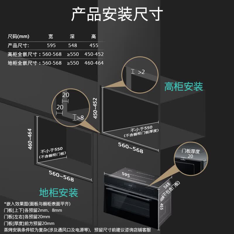 西门子黑魔方Z3Pro嵌入式蒸烤一体机58L五合一家用蒸烤箱CS0T5MAB2W 3604.14元 - 86线报 西门子黑魔方Z3Pro嵌入式蒸烤一体机58L五合一家用蒸烤箱CS0T5MAB2W 3604.14元 - 86线报