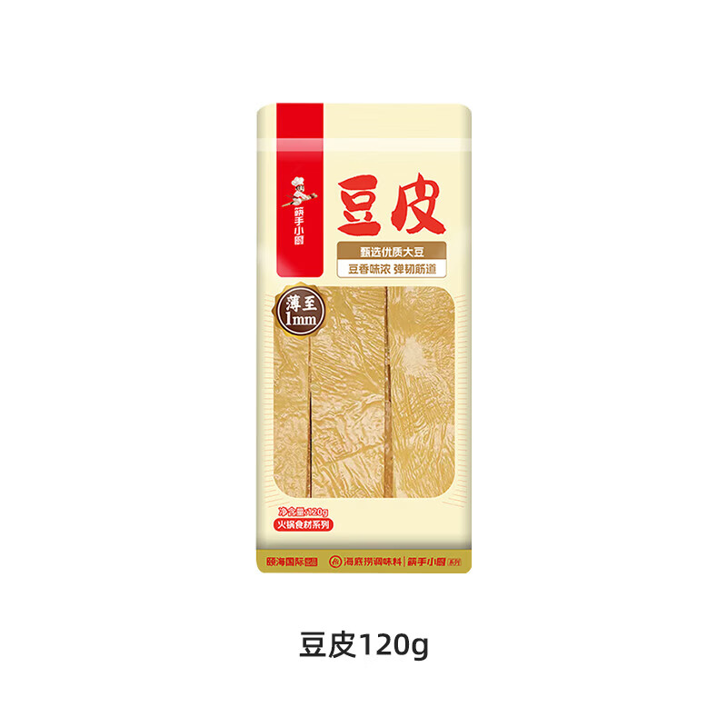 海底捞番茄牛油清汤菌汤清油底料任选5件 5.2元 - 86线报