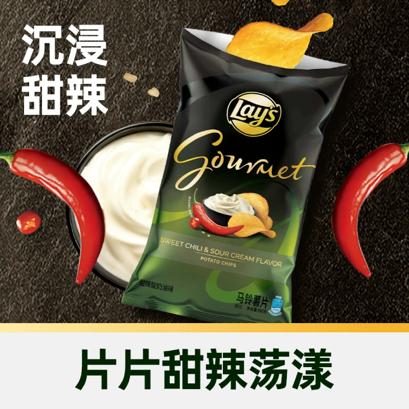 乐事薯片环球系列口味礼盒480g袋装 33.7元 - 线报酷