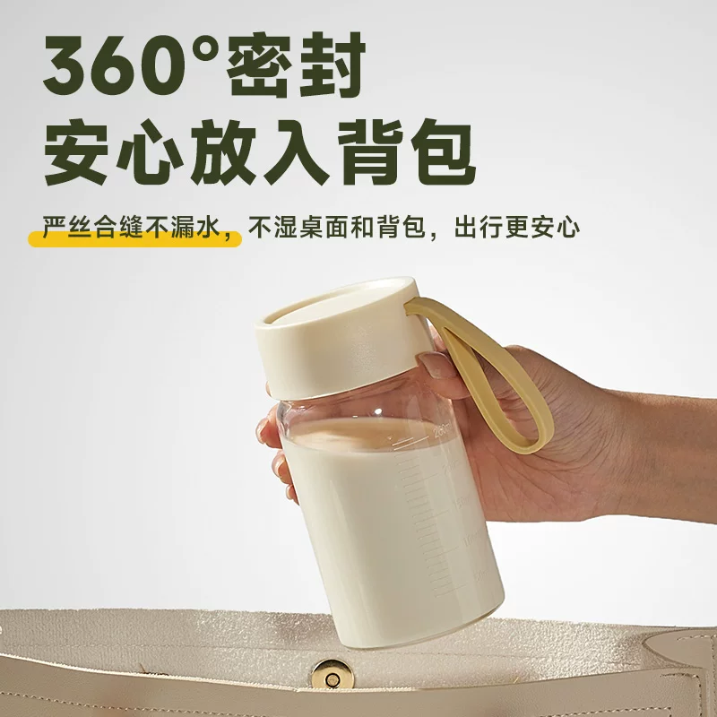 Flumot带刻度玻璃水杯 14.62元 - 线报酷