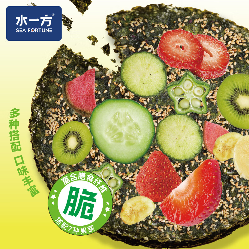 水一方海苔披萨42g任选5件 5.91元 - 86线报