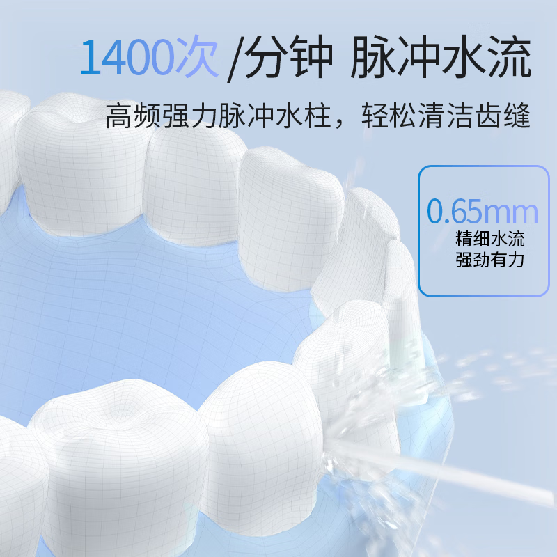 博皓F38冲牙器2支喷头象牙白 77.1元 - 86线报