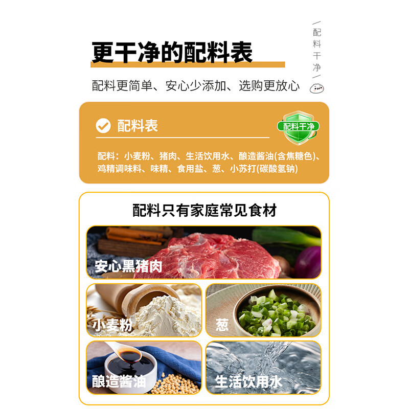 悦味纪 黑猪肉老面小笼包1.6kg 约60只 嵊州手工鲜肉包子早餐半成品速食 - 86线报