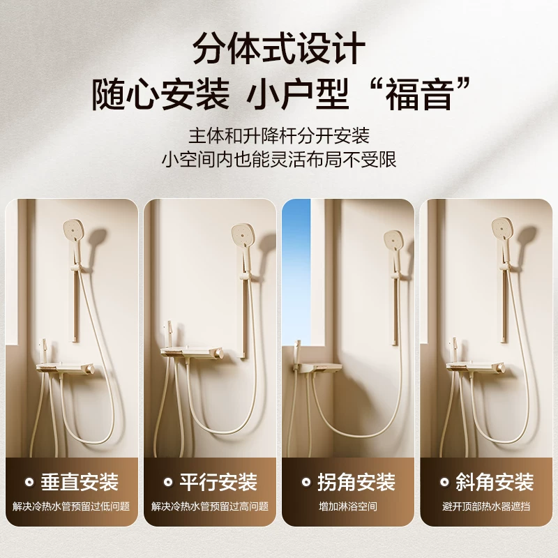 恒洁钢琴按键数显无顶喷分体式淋浴花洒套装卫生间 398.65元 - 86线报