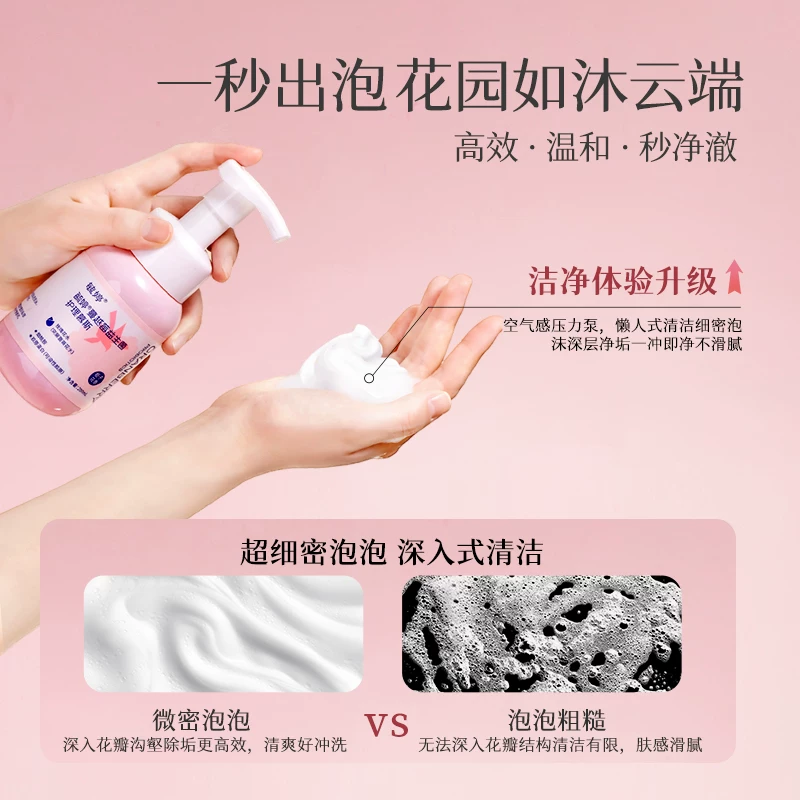 毓婷私处洗护液女生私密护理液女性日常清洁私处清洗液蔓越莓乳酸 14.9元 - 86线报