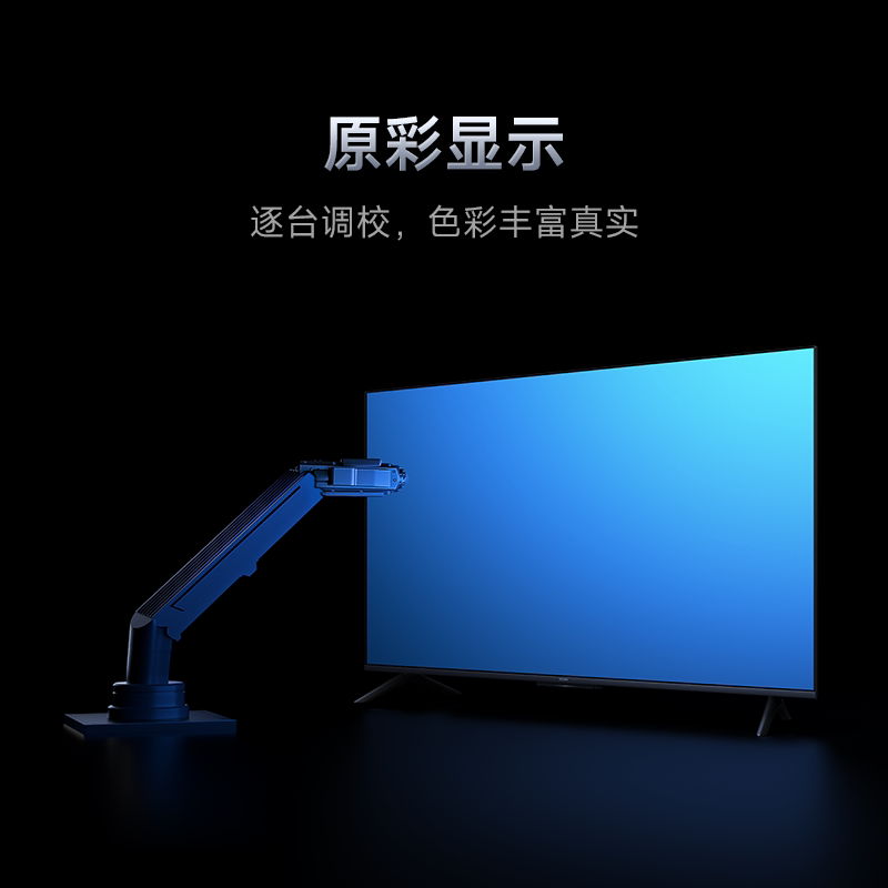 小米 S Mini系列 75英寸Mini LED电视 2464.15元 - 86线报