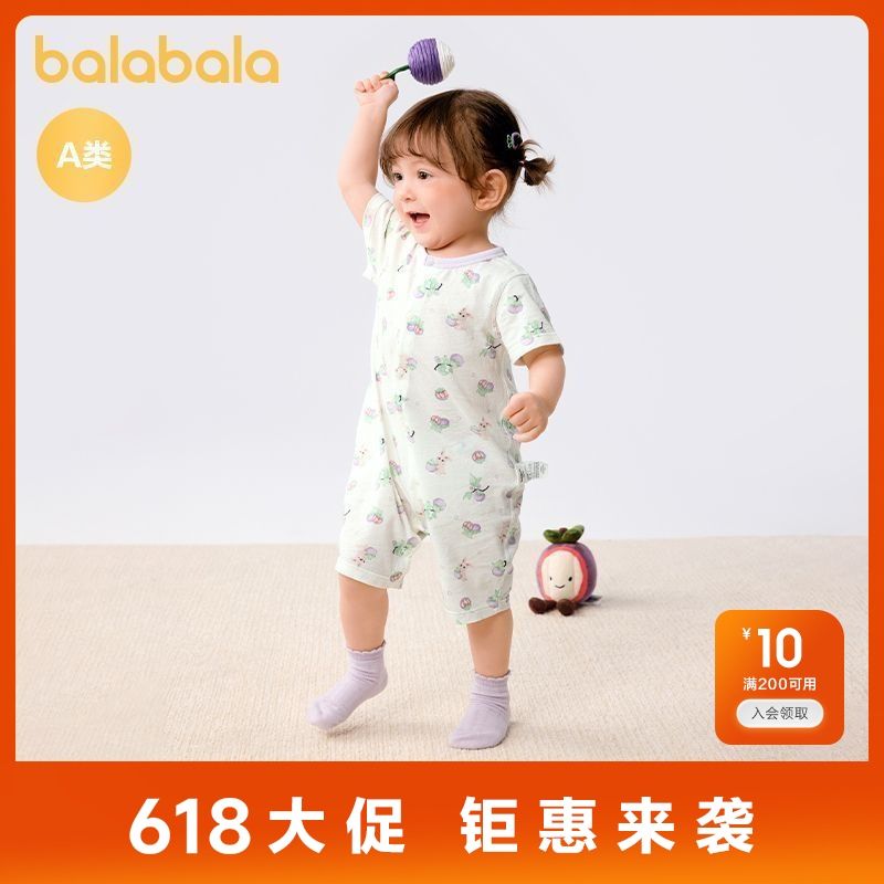 巴拉巴拉新生儿衣服宝宝连体衣全棉哈衣爬服新款夏装呆萌可爱 18元 - 线报酷
