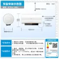 美的 保价618 阻垢免清洗电热水器60升3300W家用变频速热镁棒免更换15%，F6033-JE7Pro(HE) 783.16元 图片 2