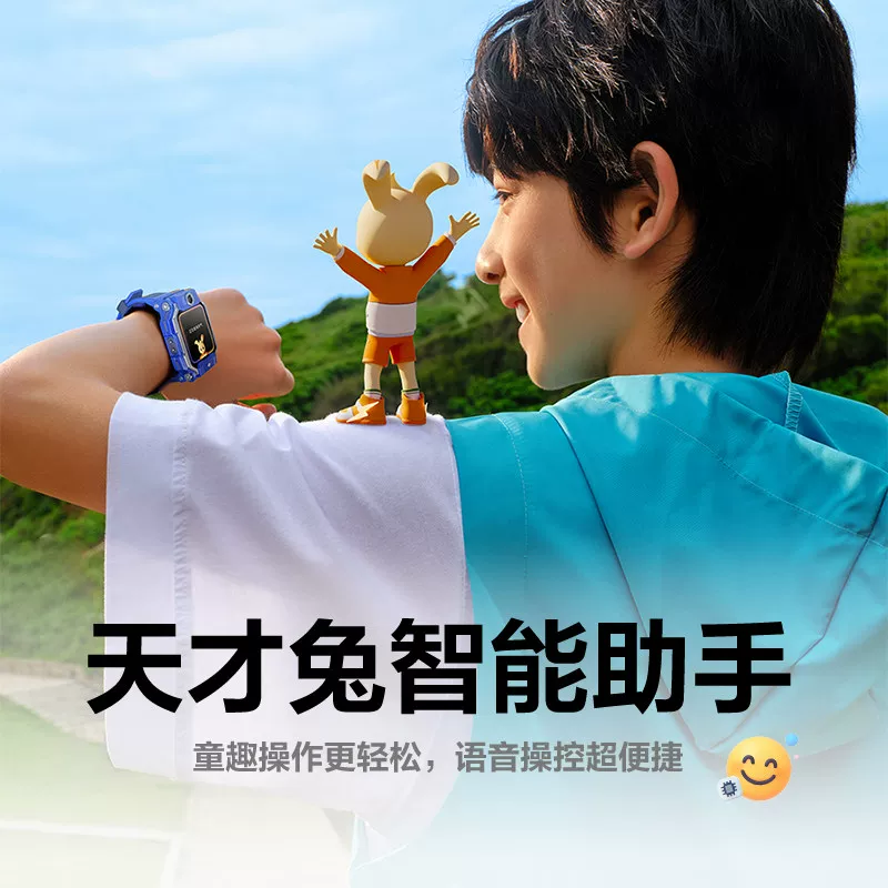 小天才Z9Pro翻转双摄视频儿童电话手表 1459.48元 - 86线报 小天才Z9Pro翻转双摄视频儿童电话手表 1459.48元 - 86线报