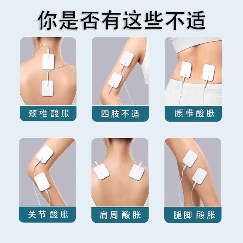 Panapopo多功能按摩理疗仪器 55.98元 - 折送网