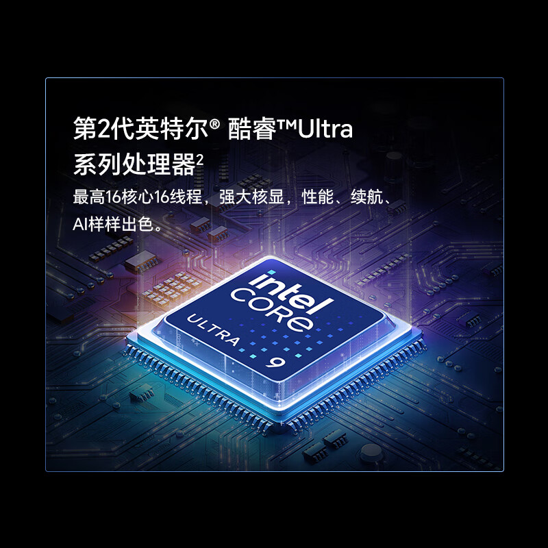 荣耀 MagicBook Pro 5917元 - 线报酷