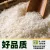 线报图片