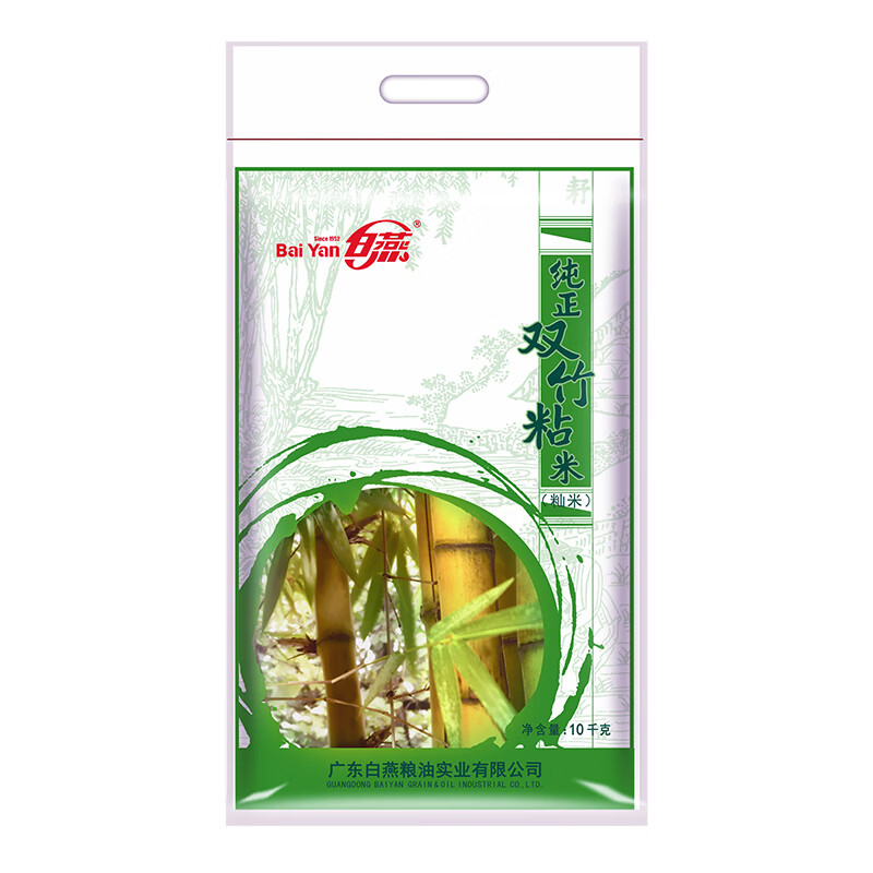 BAIYAN双竹粘丝苗米油粘香米大米顺德特产20斤纯正双竹粘10KG 89元 - 86线报
