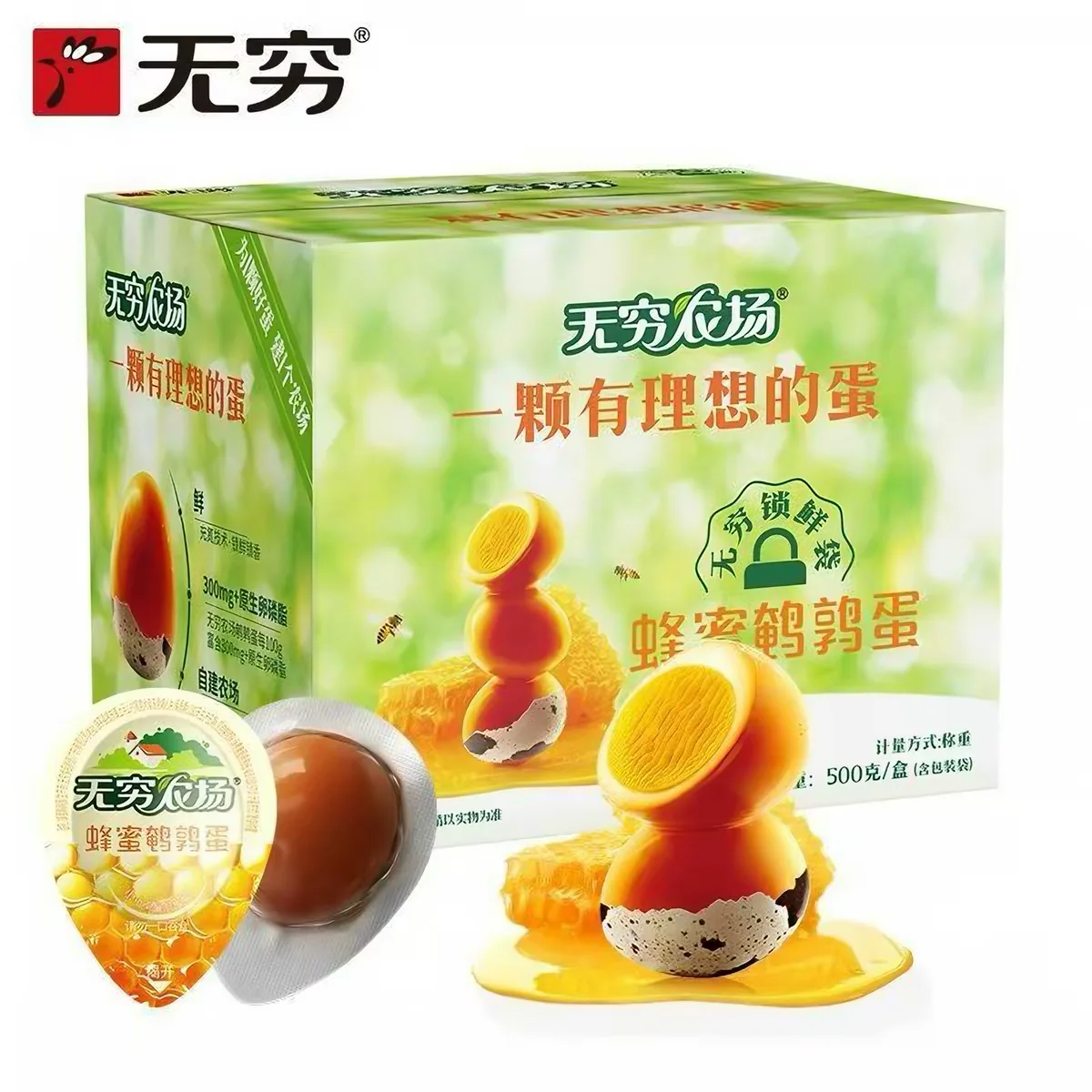 无穷盐焗蜂蜜鹌鹑蛋30枚 12.27元 - 线报酷