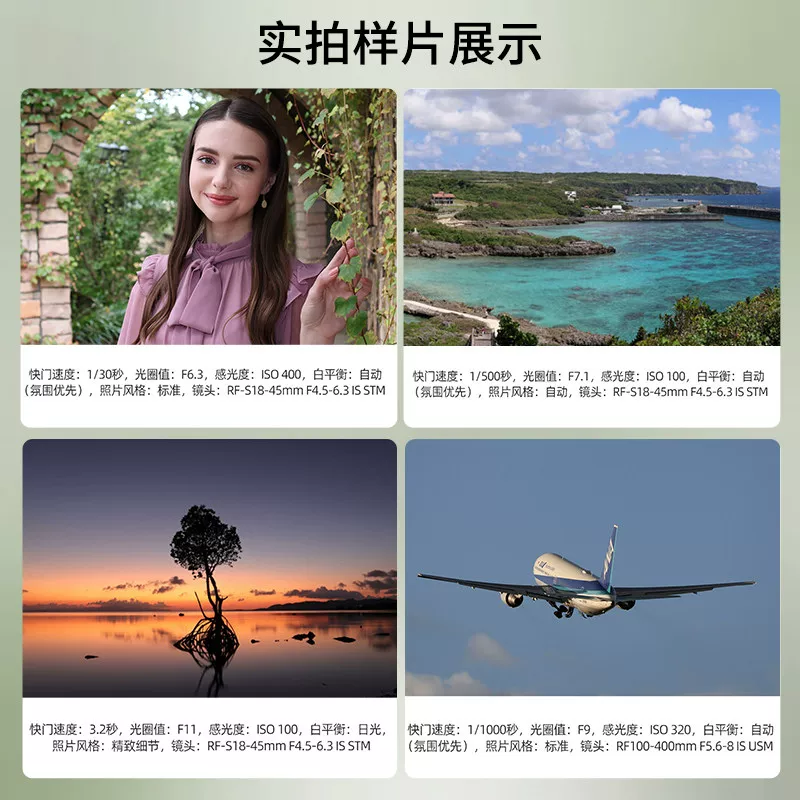 佳能R50微单数码相机便携高清4K视频摄像入门旅游 4626.6元 - 86线报