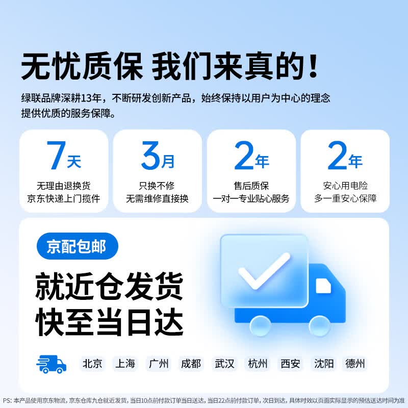 绿联30W双向快充20000mAh移动电源 106.5元 - 86线报
