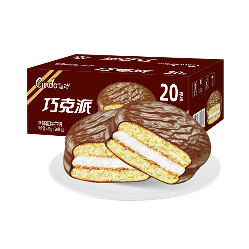 唇动巧克力派20枚460g营养早餐零食 9.9元 - 86线报