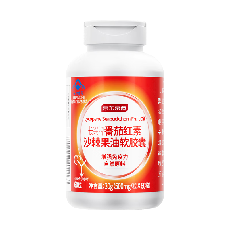 京东京造番茄红素软胶囊60粒 39元 - 86线报 京东京造番茄红素软胶囊60粒 39元 - 86线报