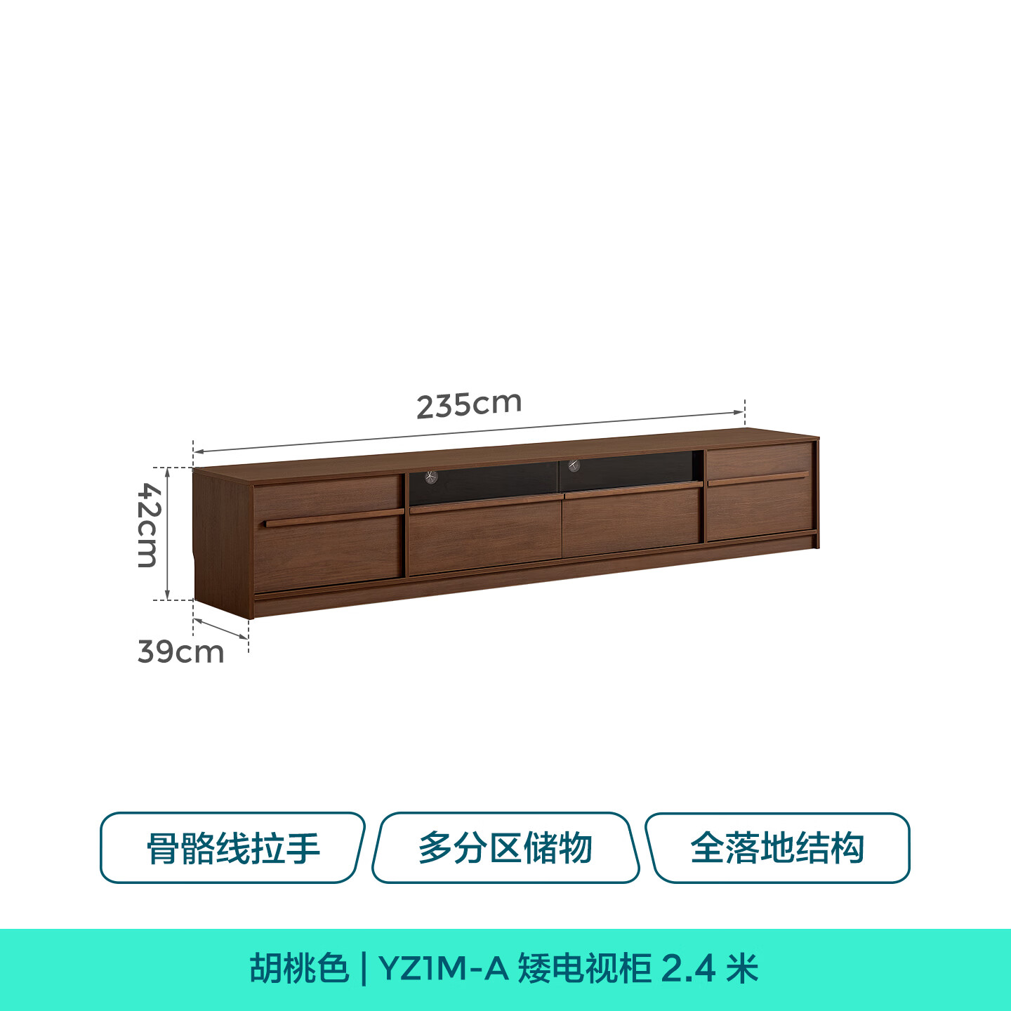 林氏家居收纳储物电视柜2.4m电视柜 997.76元 - 86线报