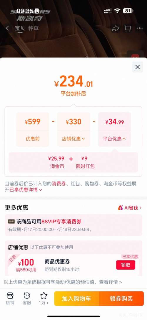 斯凯奇奶茶熊复古厚底增高运动鞋老爹鞋 194.59元 - 线报酷 斯凯奇奶茶熊复古厚底增高运动鞋老爹鞋 194.59元 - 线报酷
