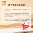 线报图片