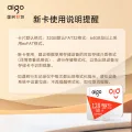 爱国者 高速读写 MicroSD存储卡 64GB 59.38元 图片 1