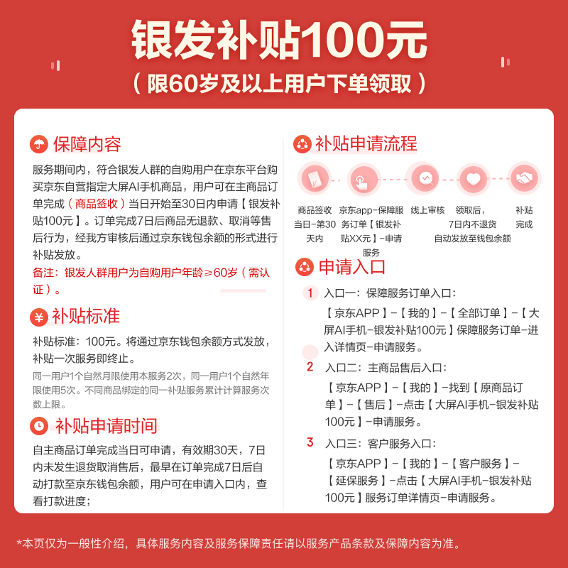 努比亚小牛5G手机12GB+256GB玄采 1095元 - 86线报